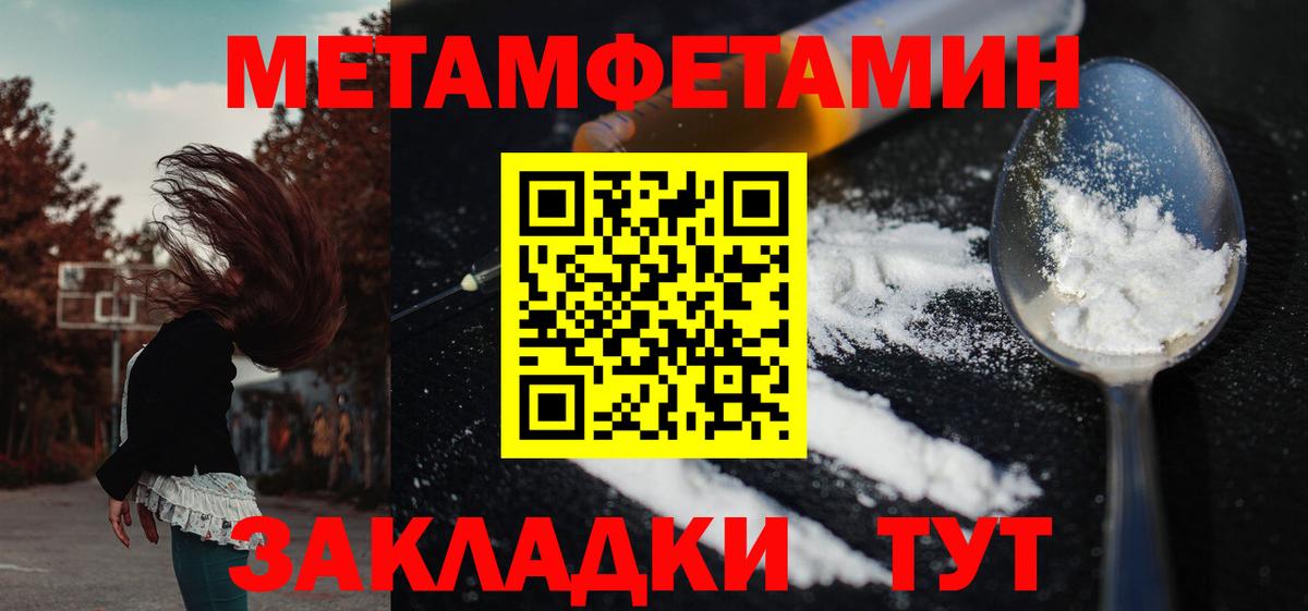 АМФ 97%  Вход с VPN  АМФ  Надым 