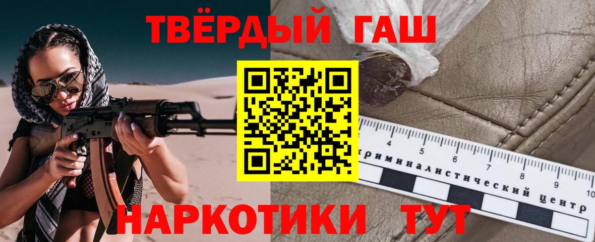 Гашиш ice o lator  ГАШ  Надым  Вход с VPN 
