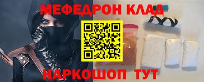 мяу мяу мука Гай