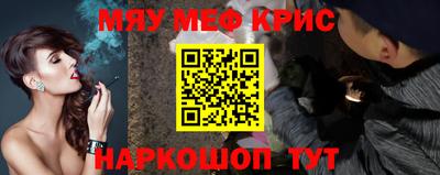 меф Гусев