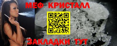 мяу мяу мука Гай
