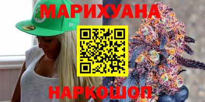 сатива Гагарин