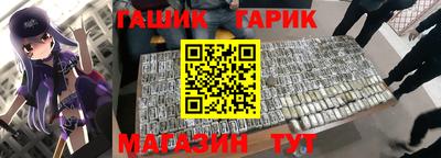 дмт Гусиноозёрск