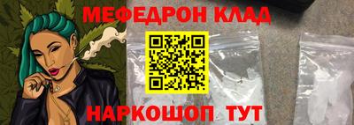 меф Гусев