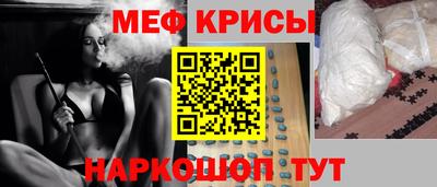 меф Гусев