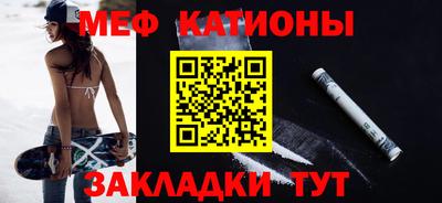 мяу мяу мука Гай