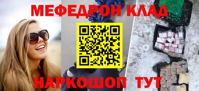 экстази Гусь-Хрустальный