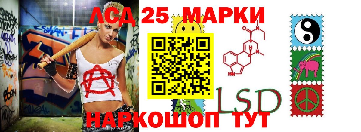 ЛСД экстази  Лсд 25 экстази ecstasy  Вход с VPN  Надым  Лсд 25 экстази ecstasy 