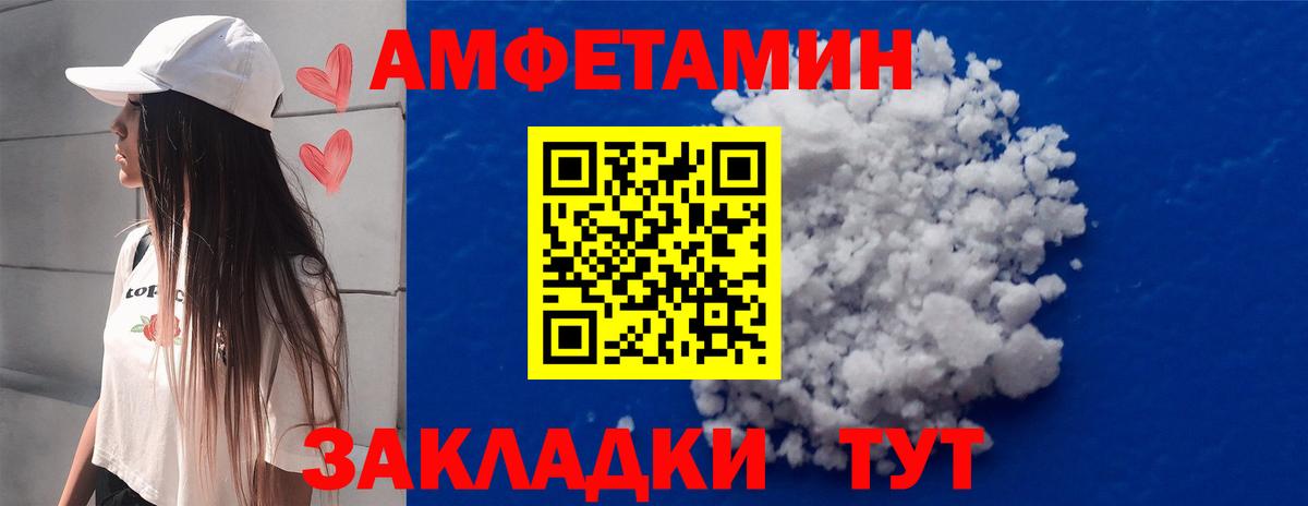 Метамфетамин  Вход с VPN  Надым  Метамфетамин Methamphetamine 