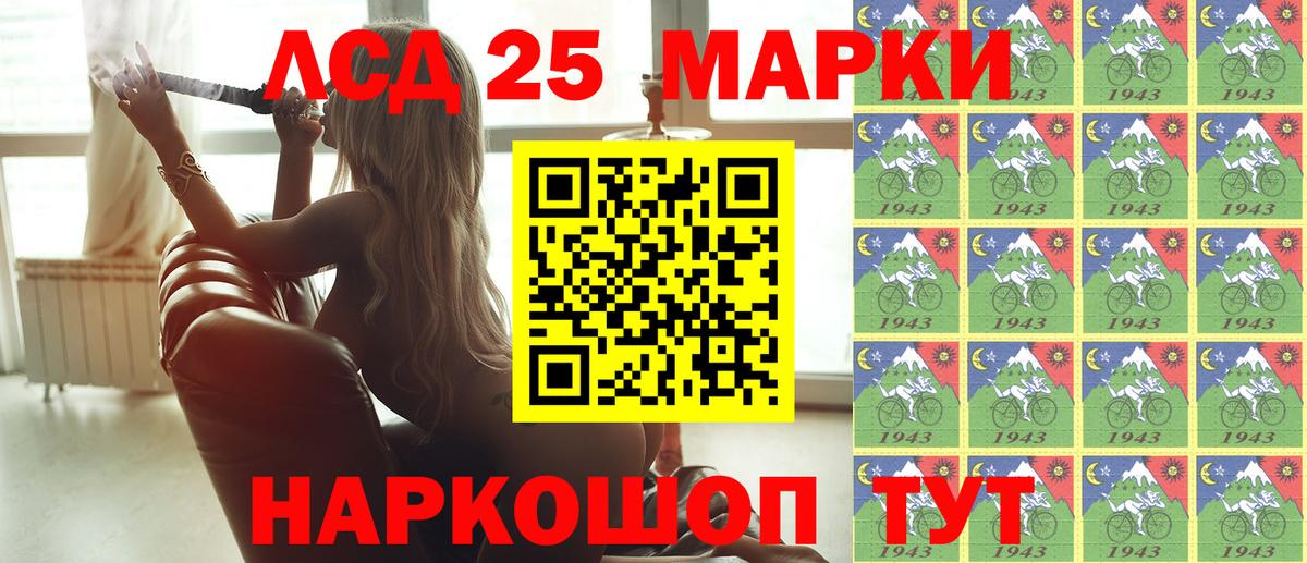 Надым  Марки N-bome 1500мкг  Вход с VPN  Марки N-bome 1500мкг 