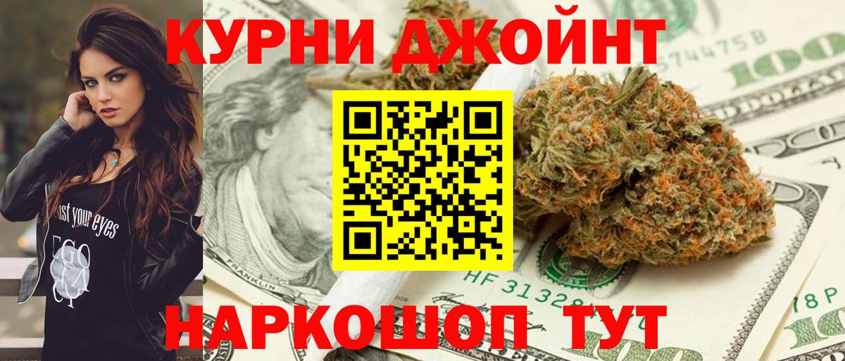 Бошки Шишки семена  Бошки Шишки гибрид  Надым  Бошки Шишки LSD WEED  Вход с VPN 