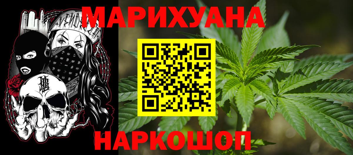 Шишки марихуана VHQ Надым